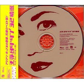 Double Best: 1989-1997