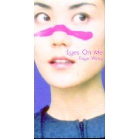 Eyes on Me