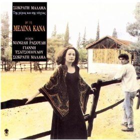 Kai Mera
