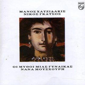 Oi Mythoi Mias Gynaikas