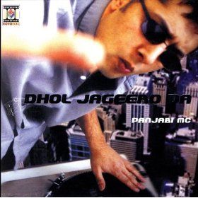Dhol Jageero