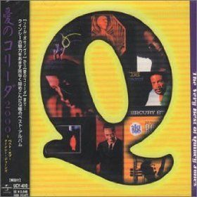 Very Best of Quincy Jones